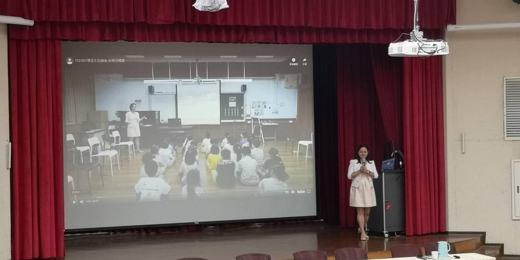 臺北市初任教師研習